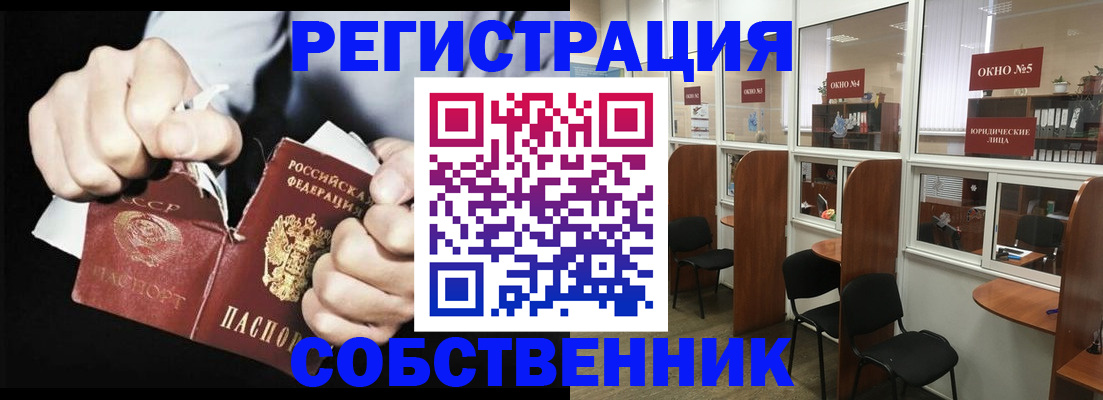 миграционный учет в Смоленске