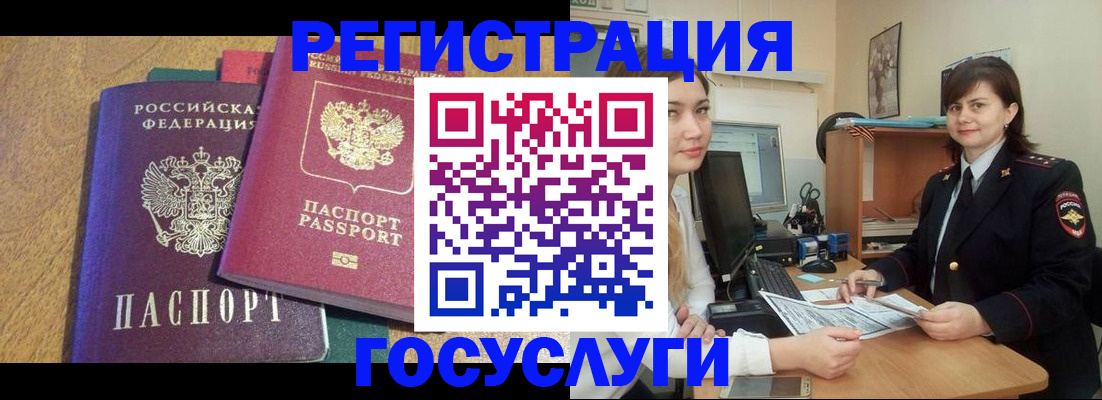 форма 3 в Смоленске