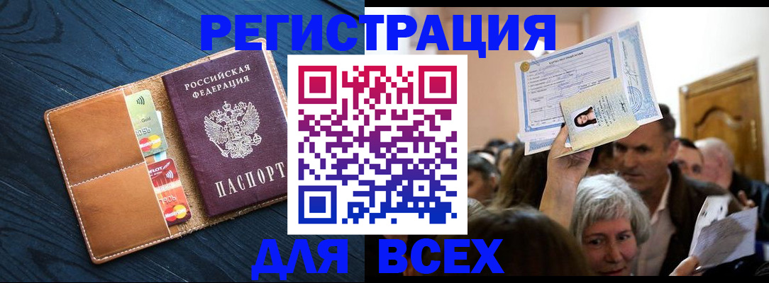 найти адрес прописки в Смоленске